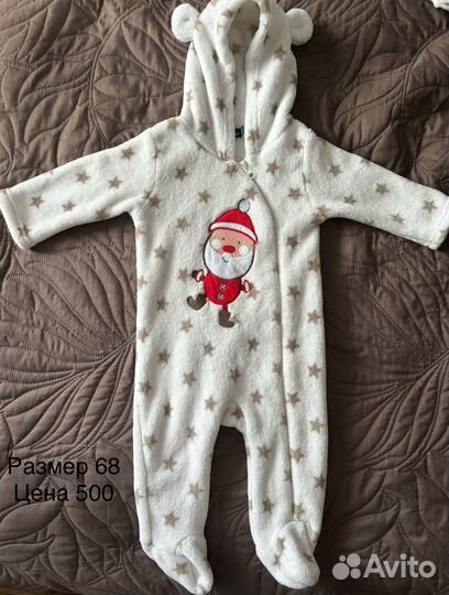 Комбинезон