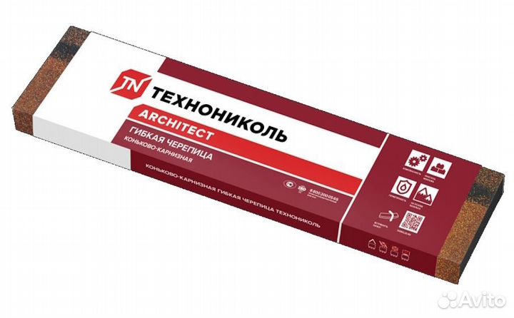 Коньково-карнизная черепица shinglas Охра