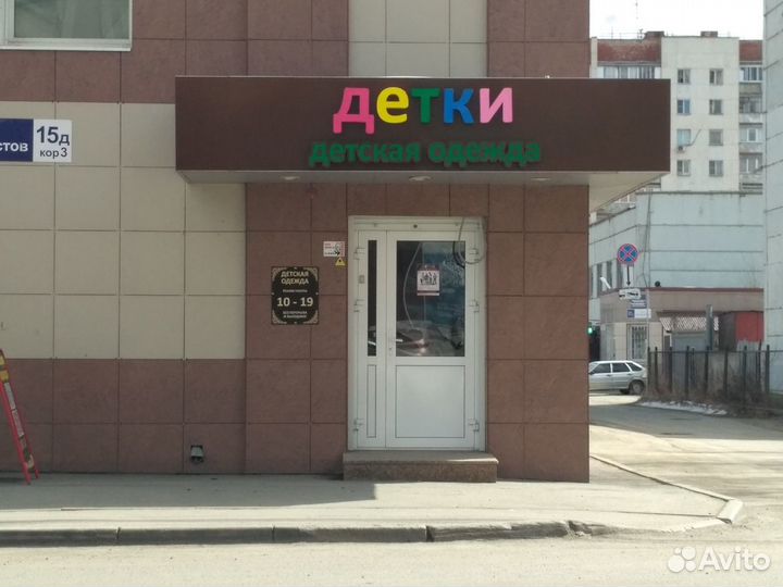 Рубашка белая