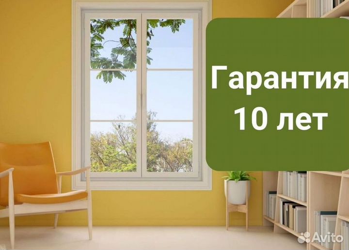 Пластиковые окна с утеплением