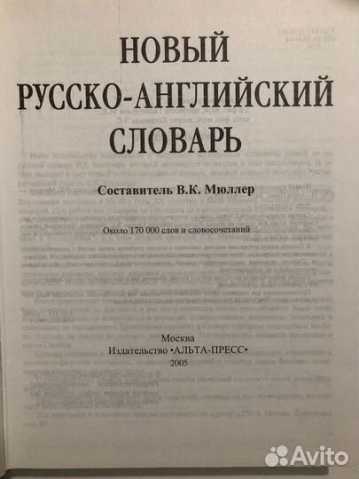 Английские словари, Grammar in use Murphy