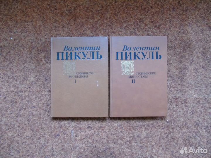 Книги