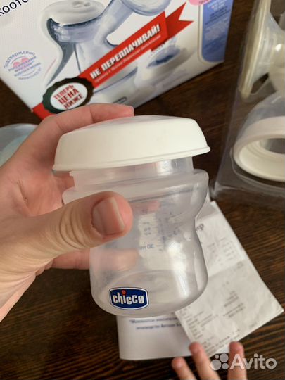Молокоотсос ручной chicco, бутылочка, сушилка