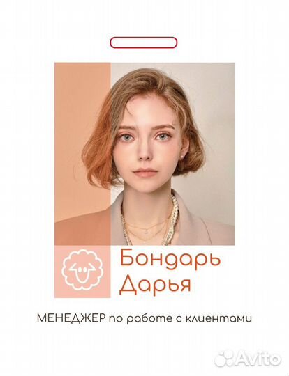 Начинающий дизайнер