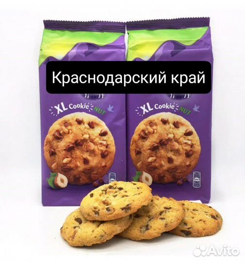 Упаковщик печенья Краснодарский край