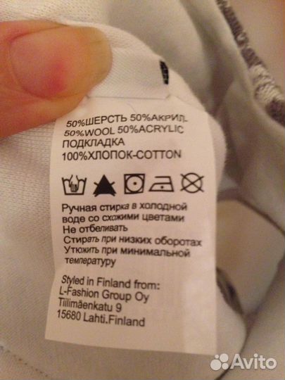 Шапка шлем Tokka Tribe на морозы утепленная