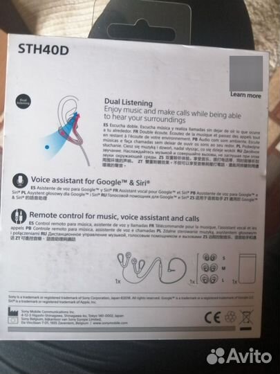 Наушники sony