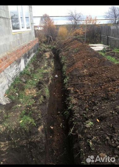 Экскаватор