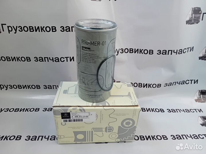 Фильтр сепаратор Mercedes-Bens MP3 MP4
