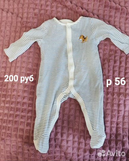 Слипы для новорожденных 56- 62 р