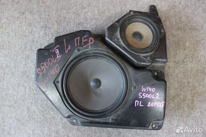 Динамик передней левой двери Mercedes S-Class W140