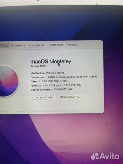 Apple MacBook Air 13.3 17год