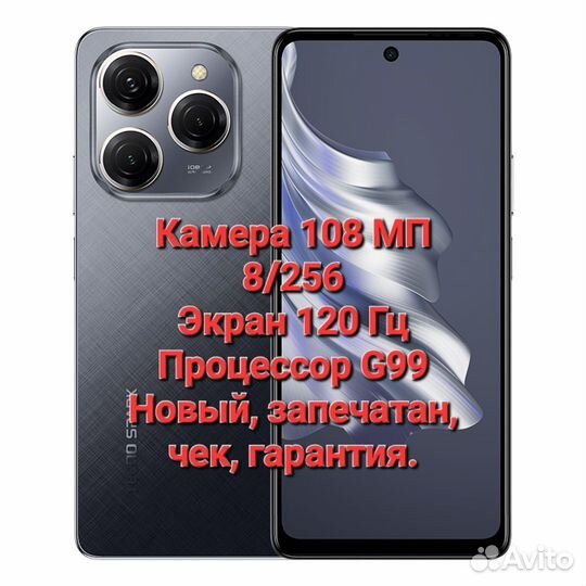 TECNO Spark 20 Pro, 8/256 ГБ