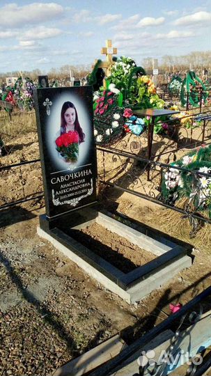 Ритуальные услуги, памятники, благоустройство