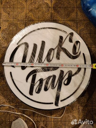 Лайтбокс Шоко Бар