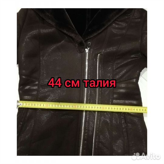 Дубленка рр. 46