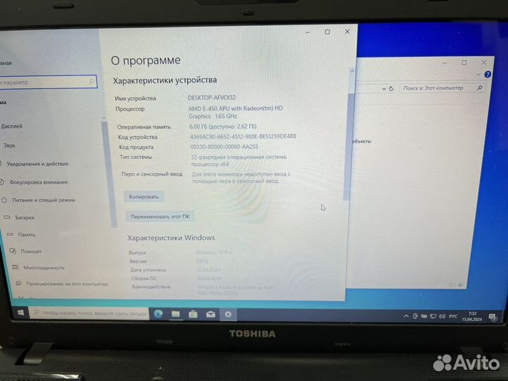 Ноутбук toshiba