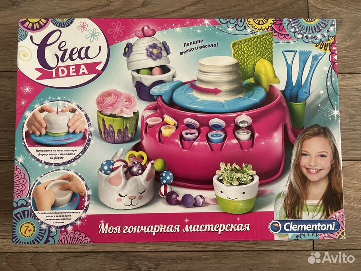 Гончарная мастерская