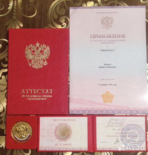 Репетитор по химии, биологии, математике