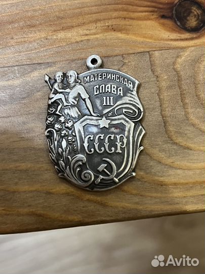 Значки СССР