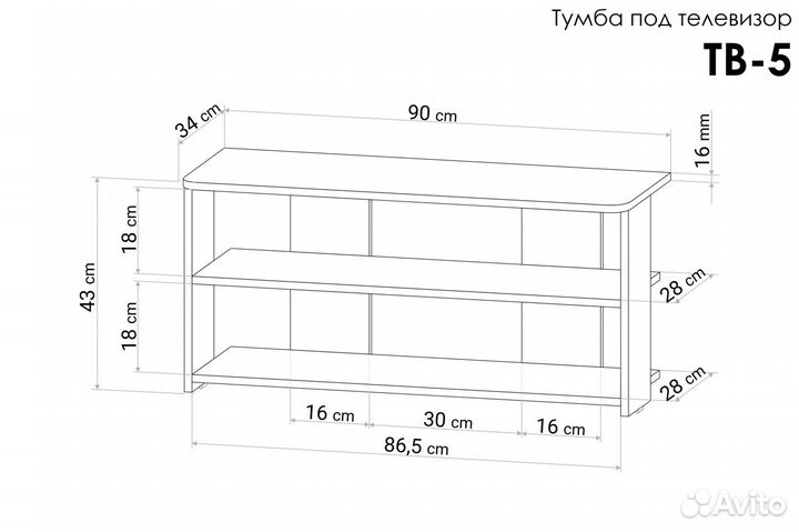 Тумба под тв №5 42х90х34 новая в наличии комби