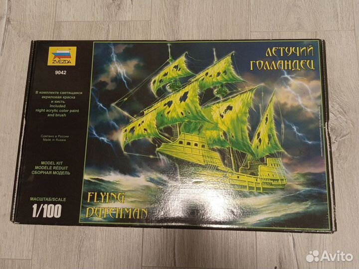 Сборная модель корабля летучий голандец