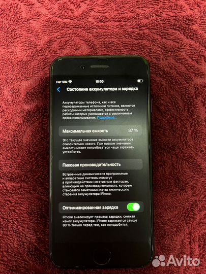 iPhone SE (2020), 64 ГБ