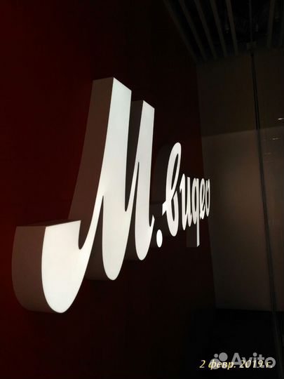 Все виды наружной рекламы и внутреннего оформления