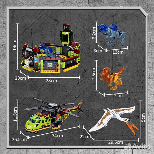 Конструктор Динозавры и база с вертолетом Мир юрск