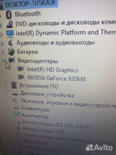 Ноутбук Asus : X540N 4/4/500/920mx