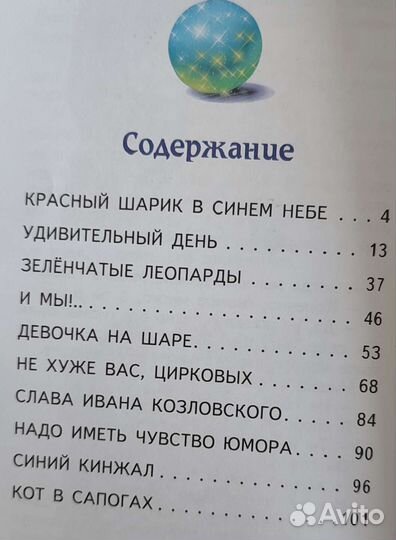 Детские книги сказки рассказы книжки для детей