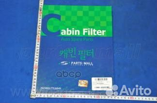 Фильтр салона PMD-004 Parts-Mall