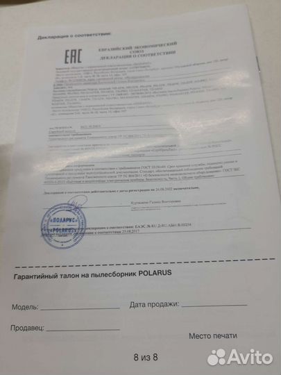 Пылесос для маникюра новый