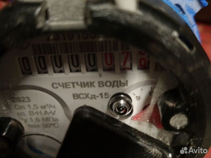 Счётчик водяной