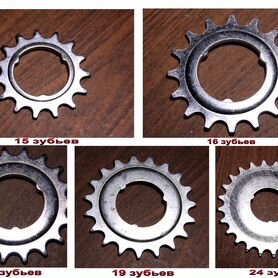 Велозапчасти советских велосипедов - звездочки
