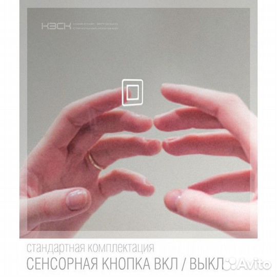 Зеркало шкаф с подсветкой в ванну Elmer