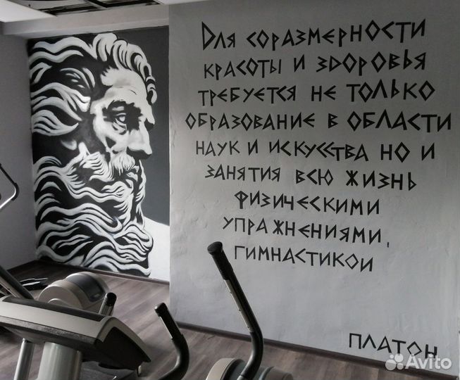 Роспись стен, граффити, картины, портреты