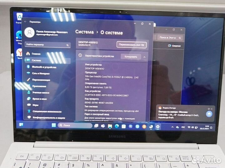 Ноутбук Samsung galaxy book i5 8/256