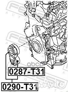 Натяжитель ремня 0290-t31 Febest