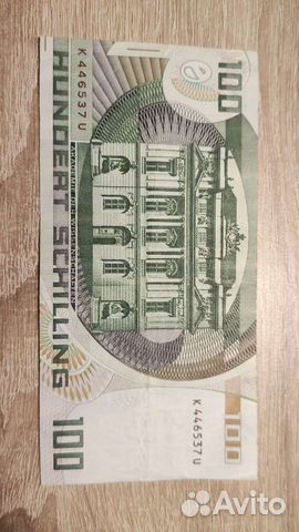 Банкноты Австрии объявление продам