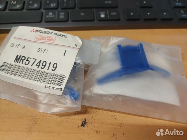 Клипса крепления Mitsubishi Airtrek CU4W MR574919
