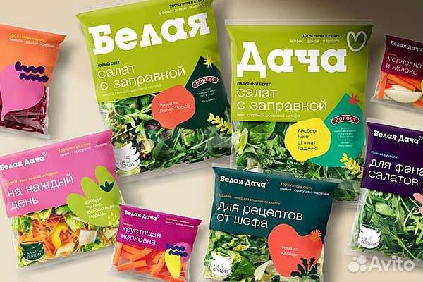 Упаковщики овощей И салатов вахта