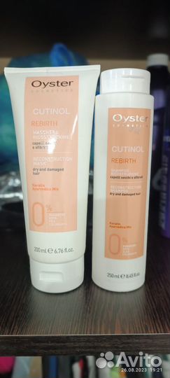 Шампунь и Маска Oster