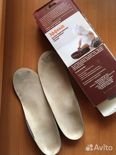 Ортопедические стельки 23 (35-36 )