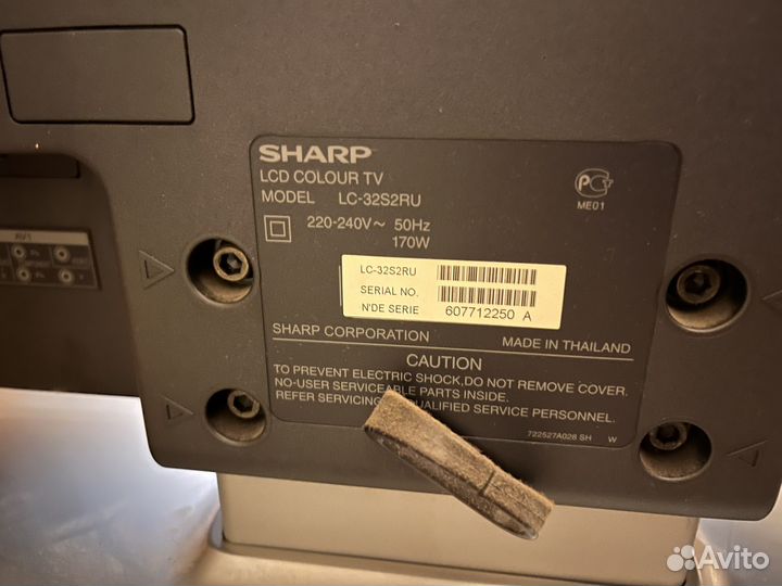 Телевизор sharp lc32s2ru