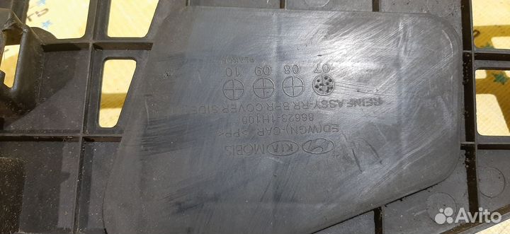 Кронштейн заднего бампера Kia Ceed 1