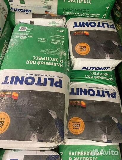 Ровнитель для пола