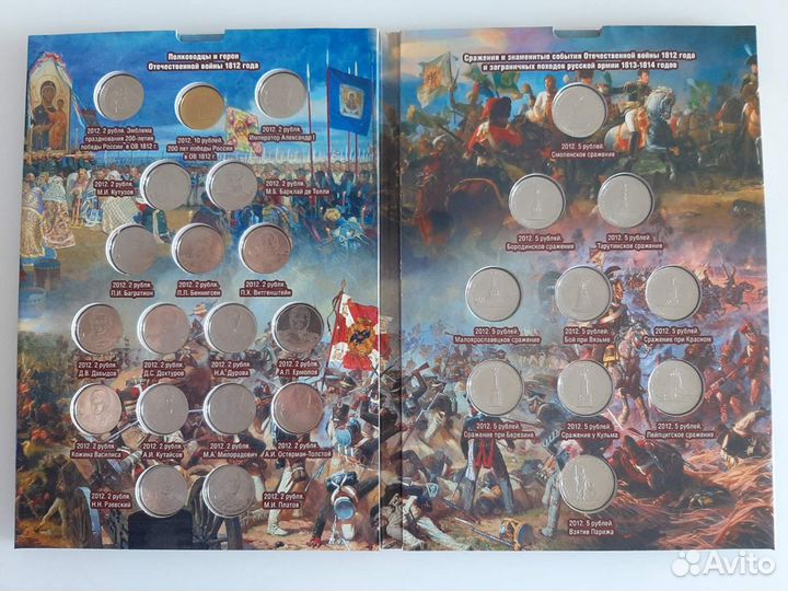 200-летие победы в Войне 1812 монеты и альбомы