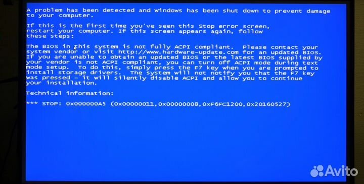 Ремонт компьютеров