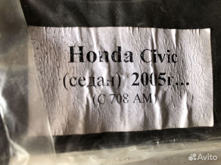 Дефлекторы для Honda Civic